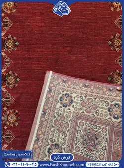 فرش گبه بوم ساده لاکی 500 شانه کد: 508021