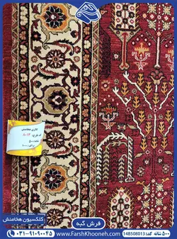 فرش گبه عشایری زمینه لاکی 500 شانه کد: 508013