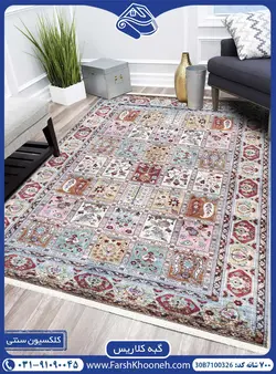 فرش گبه خشتی گلدار 700 شانه کد: 7100326