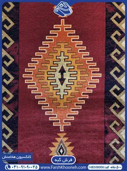 گبه طرح پامچال 500 شانه کد: 508006