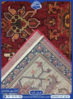 گبه لاکی حاشیه کرم چرک 500 شانه کد: 508023