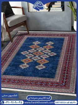 فرش گبه طرح ترنج خشتی 700 شانه کد: 7100324