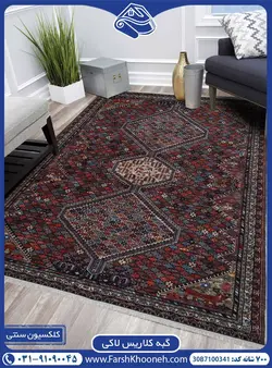 گبه بوم خشتی ریز 700 شانه کد: 7100341