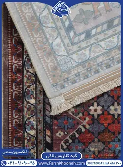 گبه بوم خشتی ریز 700 شانه کد: 7100341