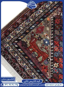 گبه بوم خشتی ریز 700 شانه کد: 7100341