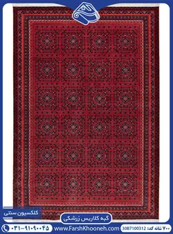 گبه سنتی ساده بوم خشتی 700 شانه کد: 7100312