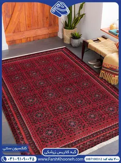 گبه سنتی ساده بوم خشتی 700 شانه کد: 7100312
