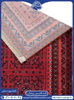 گبه سنتی ساده بوم خشتی 700 شانه کد: 7100312