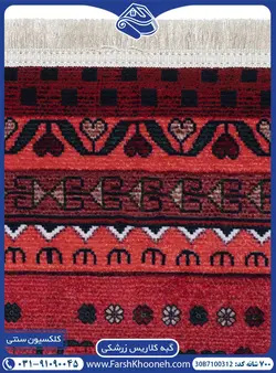 گبه سنتی ساده بوم خشتی 700 شانه کد: 7100312