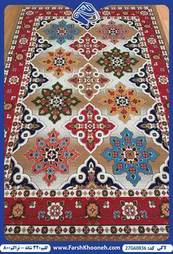 گلیم فرش فانتزی کد 27G60836