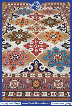 گلیم فرش فانتزی کد 27G60836