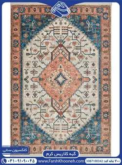 گبه کلاریس کرم آبی 700 شانه کد: 7100342