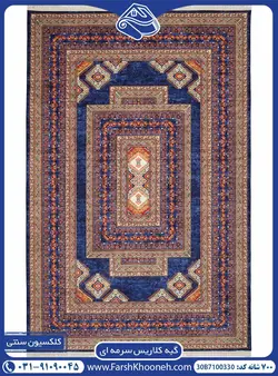 فرش گبه کلاریس سنتی زمینه سرمه ای 700 شانه کد: 7100330