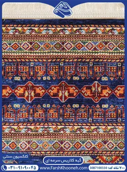 فرش گبه کلاریس سنتی زمینه سرمه ای 700 شانه کد: 7100330