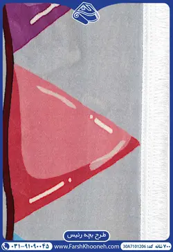 فرش بچه گانه نوزاد طرح بچه رییس 700 شانه کد: 7101206