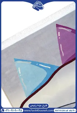 فرش بچه گانه نوزاد طرح بچه رییس 700 شانه کد: 7101206