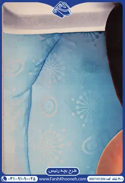 فرش بچه گانه نوزاد طرح بچه رییس 700 شانه کد: 7101206