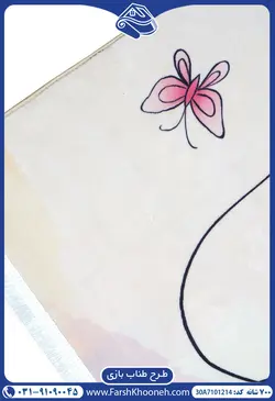 فرش دخترانه طناب زن طرح lovely محصول 700 شانه کد: 7101214