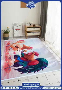 فرش کودک طرح مرغ و خروس 700 شانه کد: 7100214
