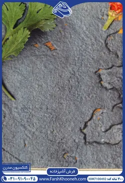 فرش طرح آشپزخانه ادویه های هندی 700 شانه کد: 7100492