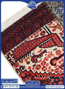 فرش چهل تکه طرح گبه 700 شانه کد: 7100513