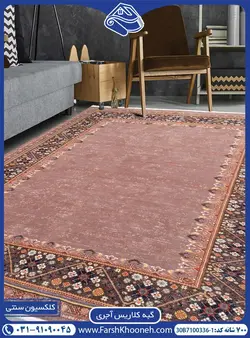 گبه کف ساده زمینه آجری 700 شانه کد: 1-7100336