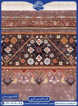 گبه کف ساده زمینه آجری 700 شانه کد: 1-7100336