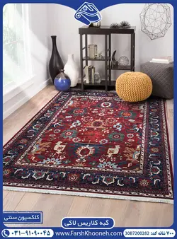گبه لاکی حاشیه سرمه ای 700 شانه کد: 7200282