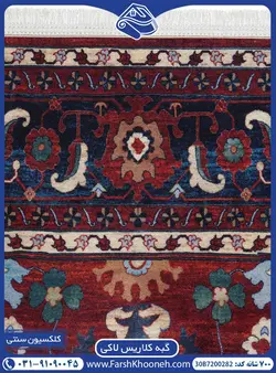 گبه لاکی حاشیه سرمه ای 700 شانه کد: 7200282
