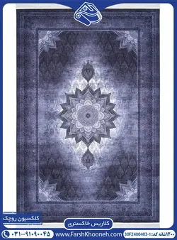 فرش کلاریس سایه روشن خاکستری 1200 شانه کد: 1-2400403