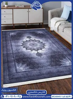 فرش کلاریس سایه روشن خاکستری 1200 شانه کد: 1-2400403