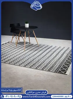 فرش مدرن طرح جاجیم نقره ای کد: 440098N