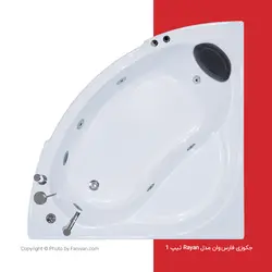 جکوزی خانگی فارس وان مدل Rayan خردسال