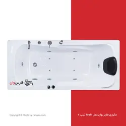 جکوزی خانگی فارس وان مدل Arsin