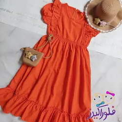 ساحلی نارنجی
