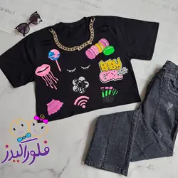 کراپ زنجیری