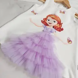 سارافون سوفیا