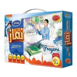 لوح صوتی اموزش نماز ویژه پسران کد:124