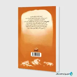 داداش ابراهیم کد:121