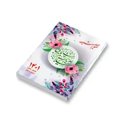 سالنامه شیعه (تقویم) 1401 طرح زینب کبری (س) مدل جیبی کد 1