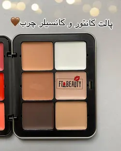 پالت کانتور و کانسیلر