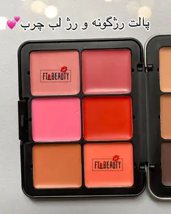 پالت کانتور و کانسیلر