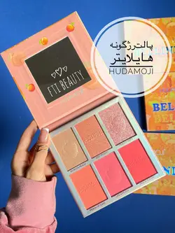 پالت رژگونه وهایلایتر هدی موجی