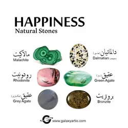 دستبند Happiness - استودیوی هنری گلکسی
