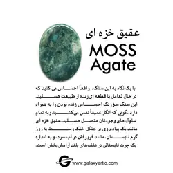 دستبند گرینلی - استودیوی هنری گلکسی