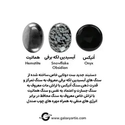 دستبند کارج - استودیوی هنری گلکسی