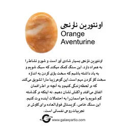 دستبند ساویتا - استودیوی هنری گلکسی