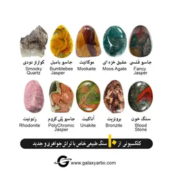 دستبند جیپسی - استودیوی هنری گلکسی