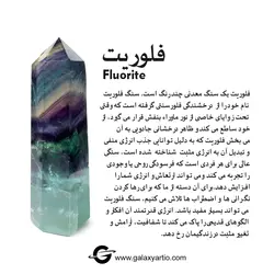 دستبند فلورنس - استودیوی هنری گلکسی
