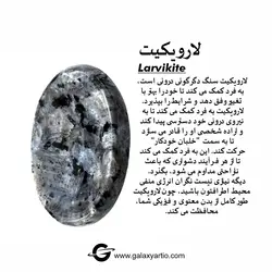 دستبند ماتیاس - استودیوی هنری گلکسی - دستبند سنگ و چوب